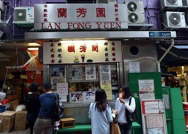 The birthplace of Hong Kong-style milk tea - Lan fong yuen
